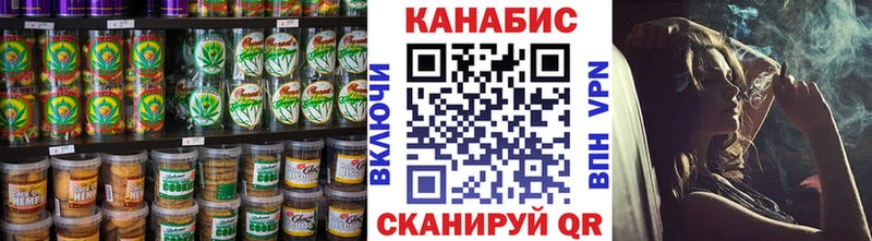 Еда ТГК конопля Обнинск