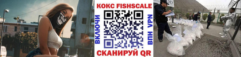 Кокаин Эквадор дарнет шоп Обнинск