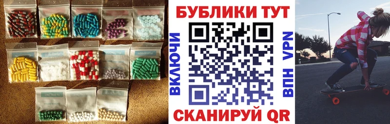 Экстази mix Обнинск