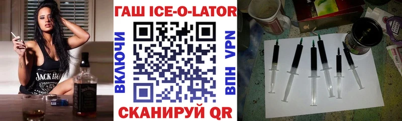 ГАШ хэш  гидра ссылка  Обнинск 
