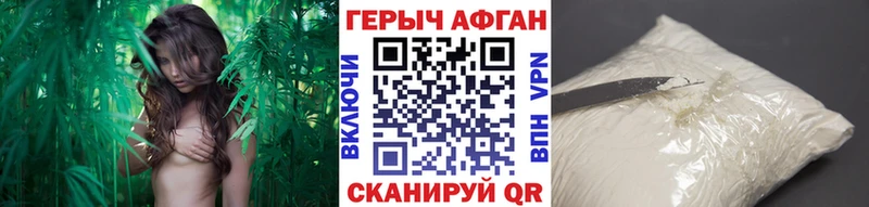 купить наркотики цена  Обнинск  ГЕРОИН Афган 