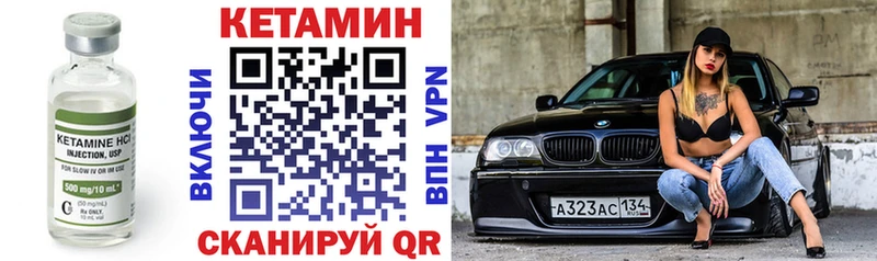купить   Обнинск  Кетамин ketamine 