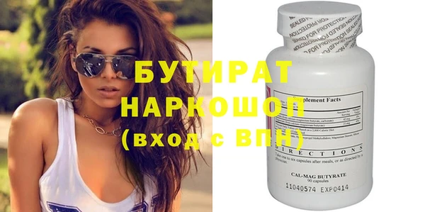 спиды Гусев