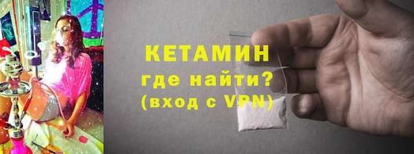 амф Гусиноозёрск