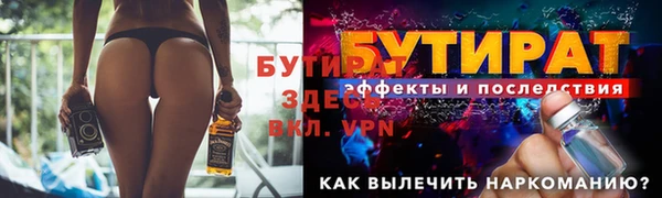 прущая мука Гусь-Хрустальный