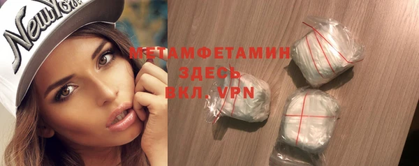 амф Гусиноозёрск