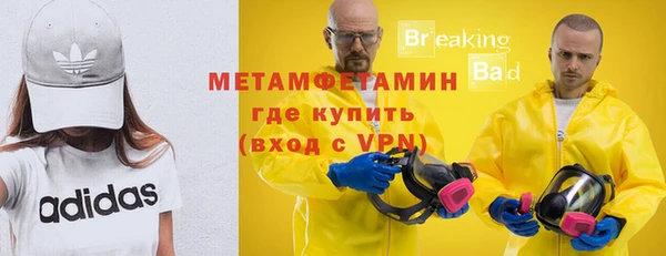 амф Гусиноозёрск