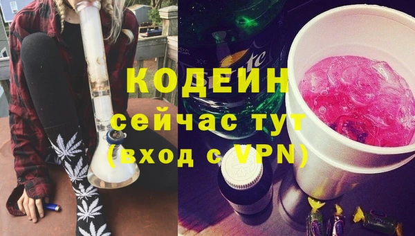 прущая мука Гусь-Хрустальный