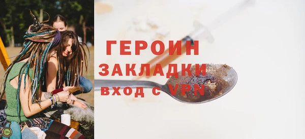 амф Гусиноозёрск