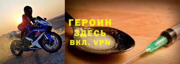 прущая мука Гусь-Хрустальный