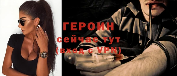 амф Гусиноозёрск