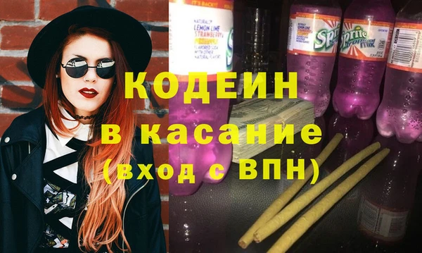 амф Гусиноозёрск