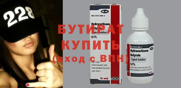 спиды Гусев