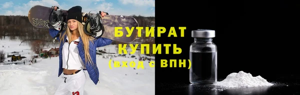 прущая мука Гусь-Хрустальный