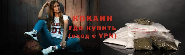 мяу мяу кристалл Горнозаводск