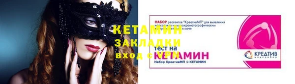 амф Гусиноозёрск