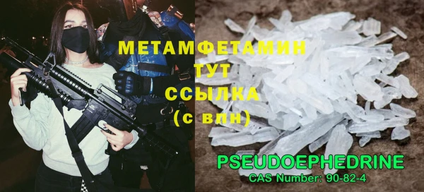 прущая мука Гусь-Хрустальный