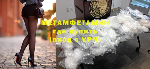 спиды Гусев