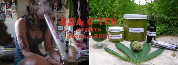 амф Гусиноозёрск