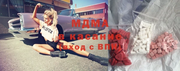 прущая мука Гусь-Хрустальный