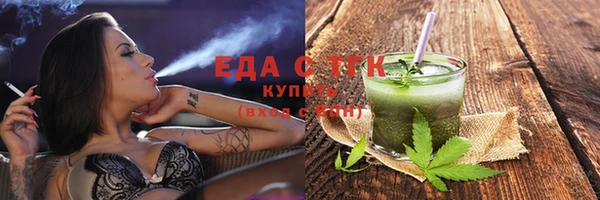 амф Гусиноозёрск