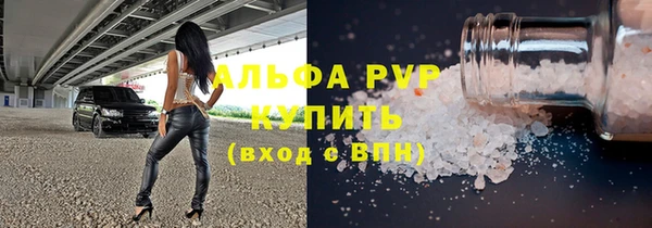 прущая мука Гусь-Хрустальный