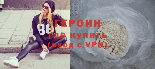 амф Гусиноозёрск
