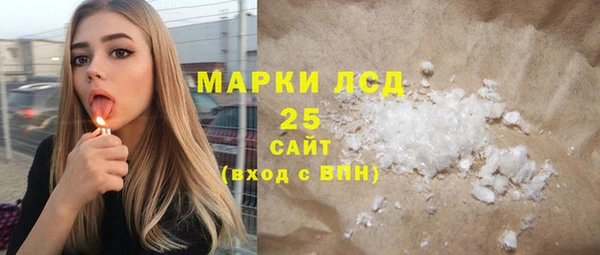 прущая мука Гусь-Хрустальный