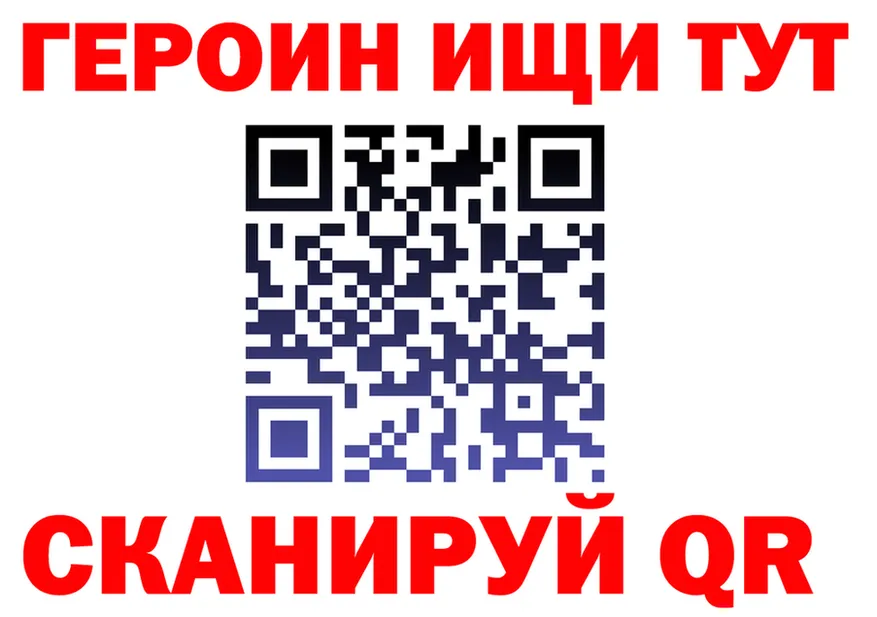 АМФ 98% зеркало площадка гидра Обнинск
