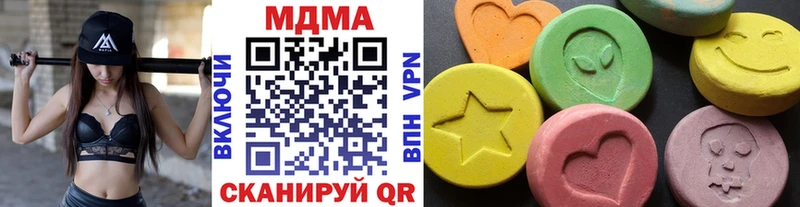 МДМА кристаллы  ссылка на мегу сайт  Обнинск 
