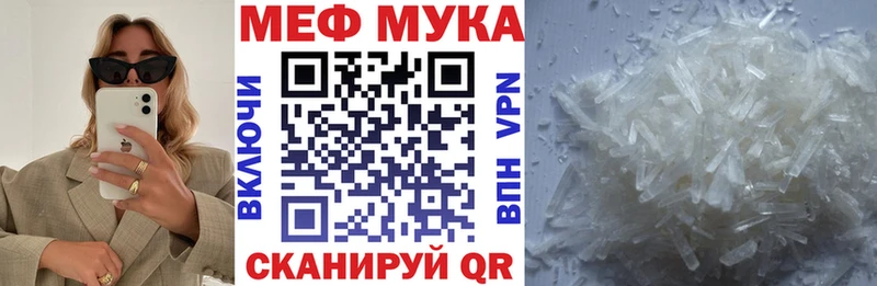 где можно купить   Обнинск  Мефедрон VHQ 