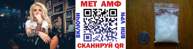 Метамфетамин кристалл Обнинск